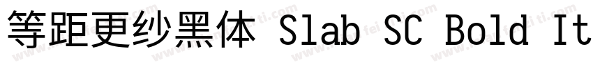 等距更纱黑体 Slab SC Bold Italic字体转换